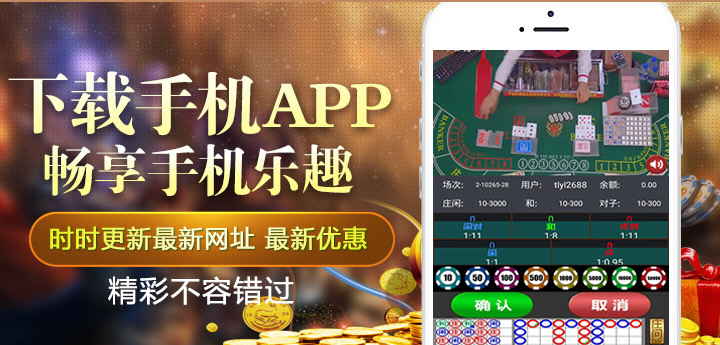 圣淘沙娱乐APP下载,畅享手机乐趣,时时更新最新网址,最新优惠,精彩不容错过